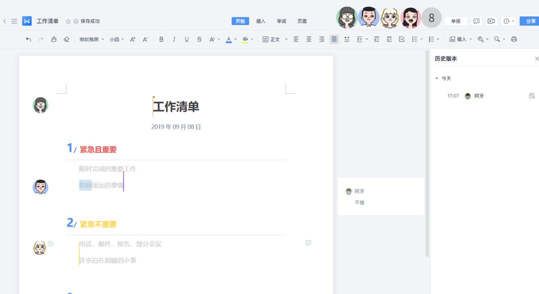 在没有u盘的情况下怎么共享文件,如何将u盘里面文件设置成共享