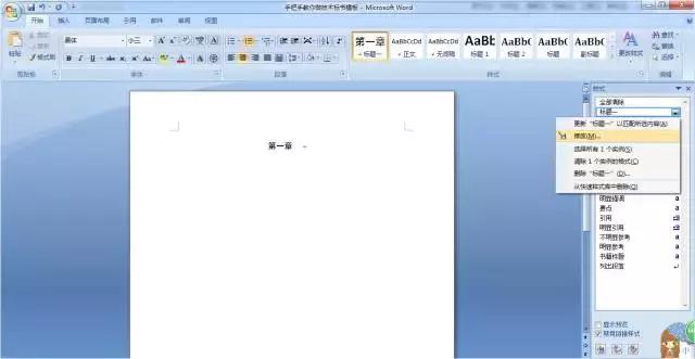 标书制作免费学习,标书制作干货