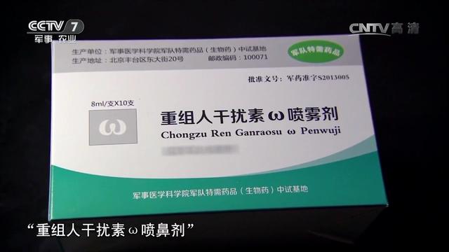 她是中国最牛生化*器武**防御专家,击退非典,炭疽化武防御领先世界