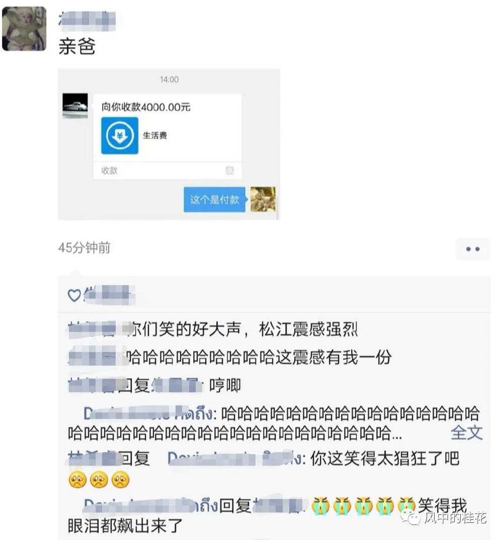 溜冰摔了膝盖关节处肿了,溜冰摔倒了膝盖不能弯曲