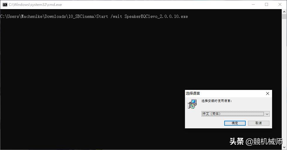 机械师t58v驱动安装教程,机械师t58v音效驱动