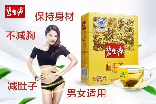 曾经两袋茶赚45亿,如今却靠卖楼“求生”