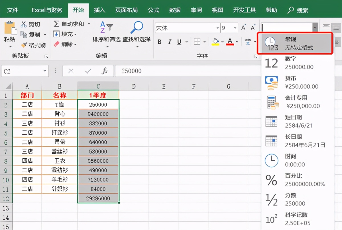 excel100个常用技巧函数公式操作,excel100个常用技巧函数作用