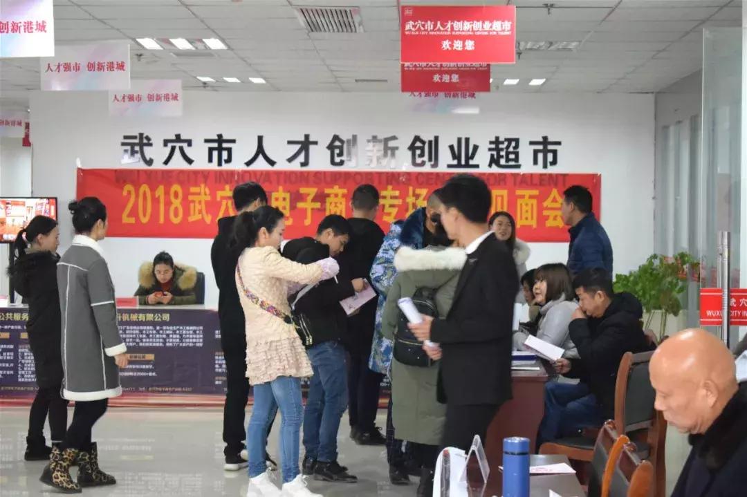 武穴有名的电商,武穴电商有限公司