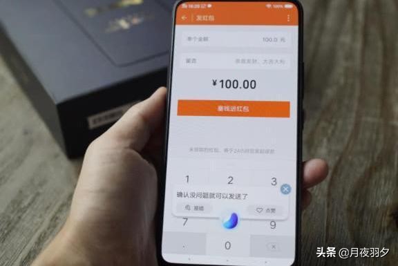 微信红包与微信转账的区别在哪里,微信红包和微信转账有什么区别吗