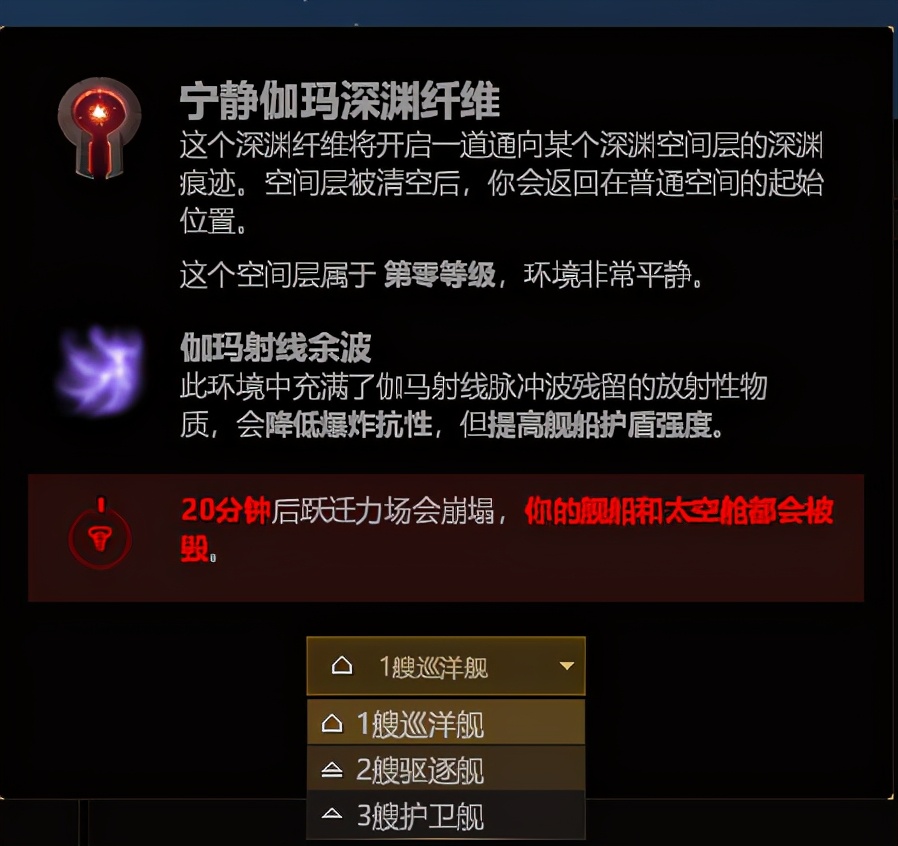萌新如何快速满星深渊,萌新一般多久可以满星深渊