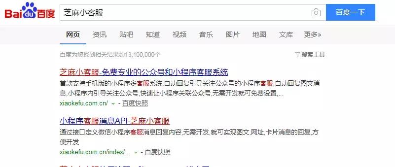 拉不下脸就关门吧！小程序推广四*法大**宝，创业活命必备！