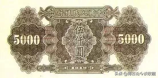 第一套人民币全套视频大全,第一套人民币62种版别图解