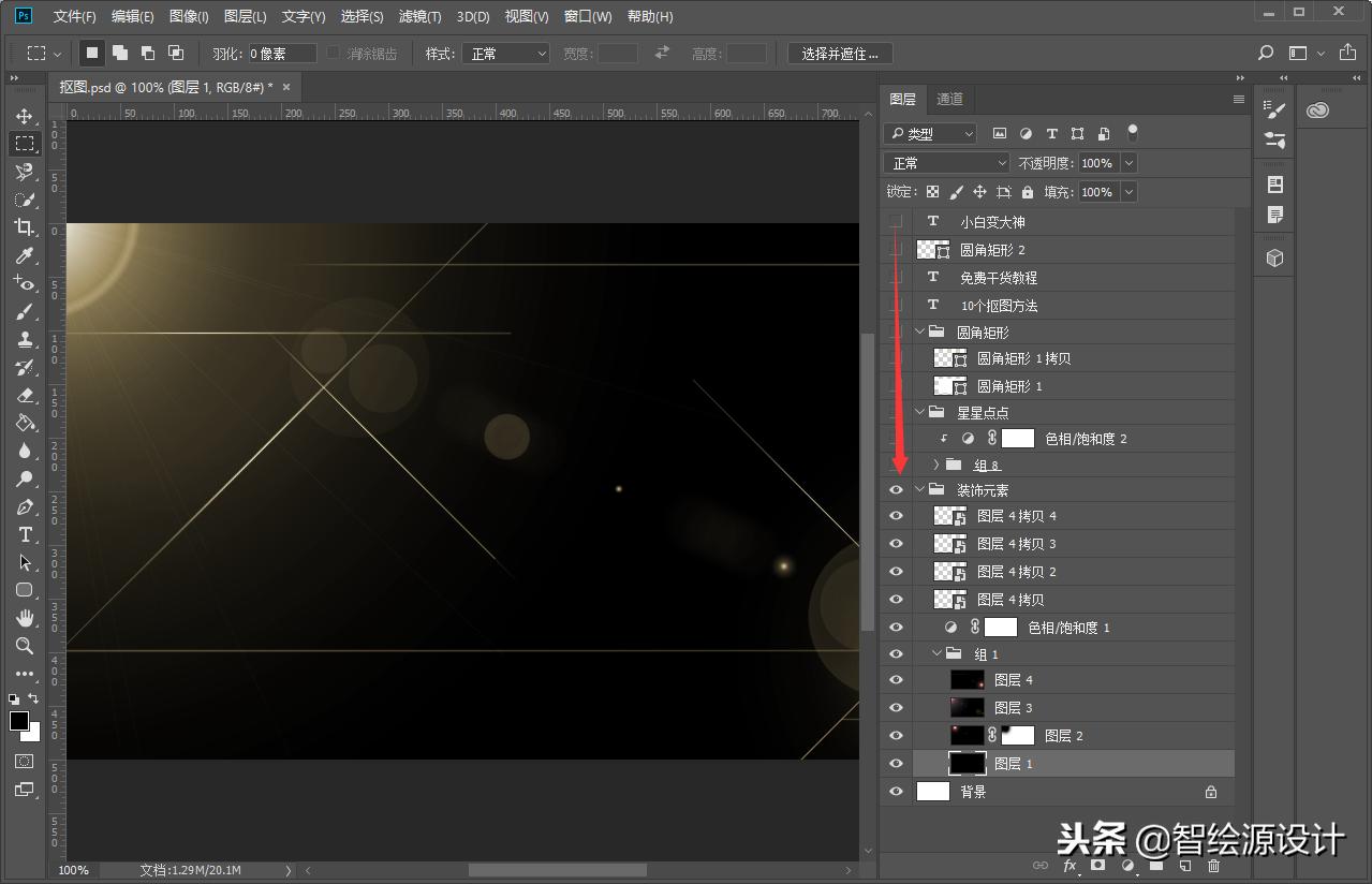 ps新手必学调色技巧,ps新手图层练习素材