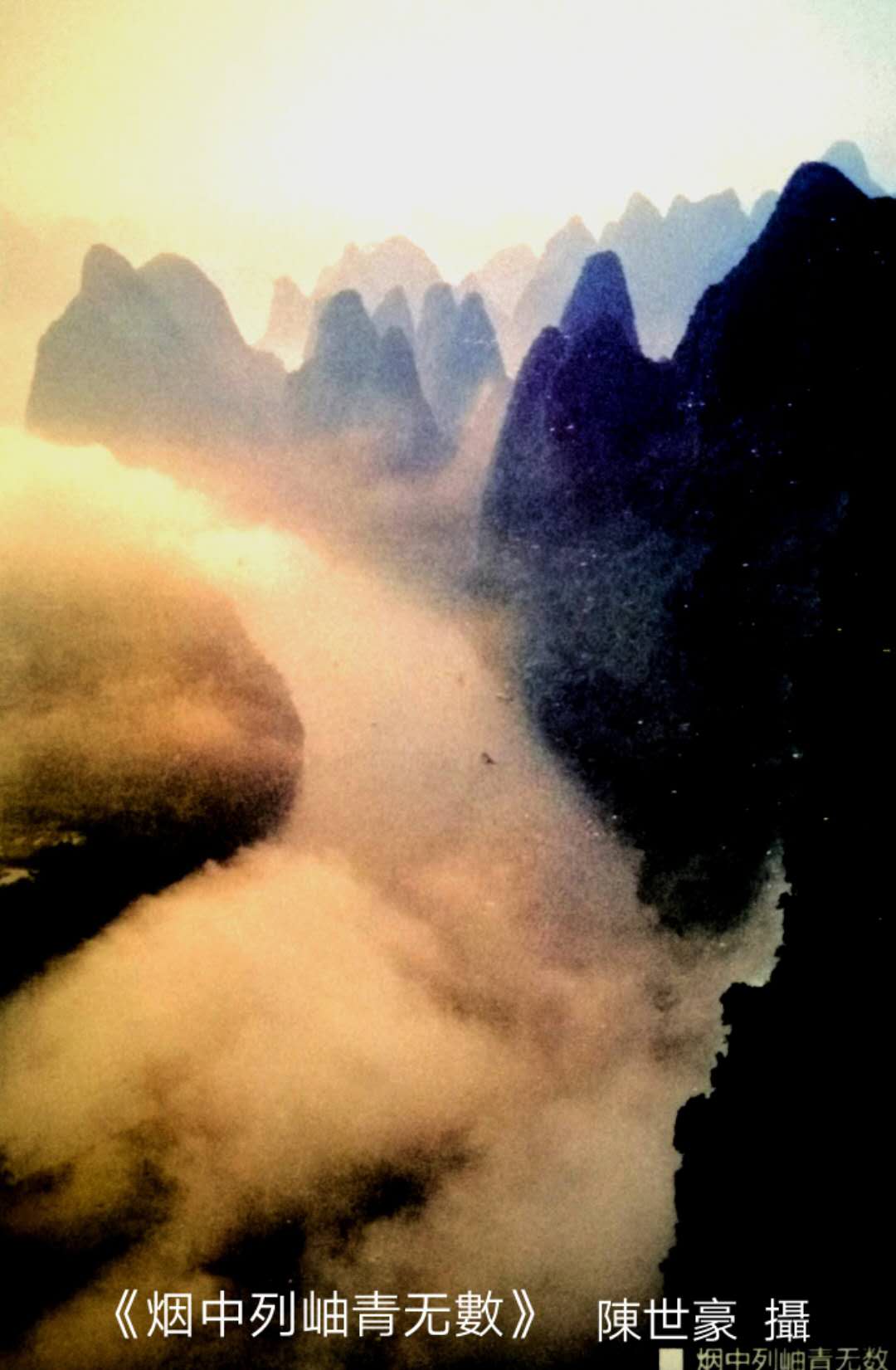 陈世豪摄影集《心弦》部分作品分享