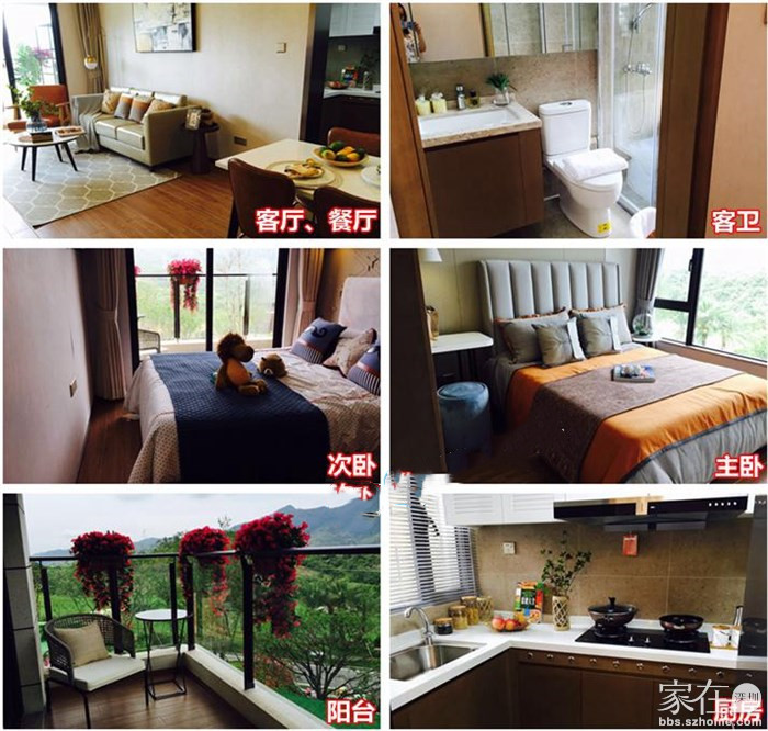 惠东巽寮湾星河山海半岛,山海半岛惠东