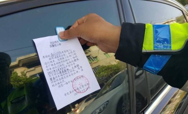 停车免罚单的正确方法,停车位不足被罚违停去哪申诉