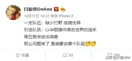 doinb爆料smlz退赛,doinb看smlz夺冠