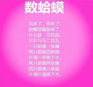 幼儿数字启蒙28首儿歌,1到10000000000的数字英语儿歌