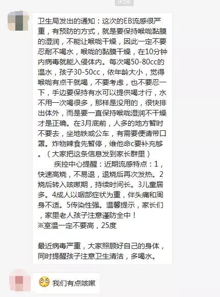 eb病毒权威专家,专家解答eb病毒