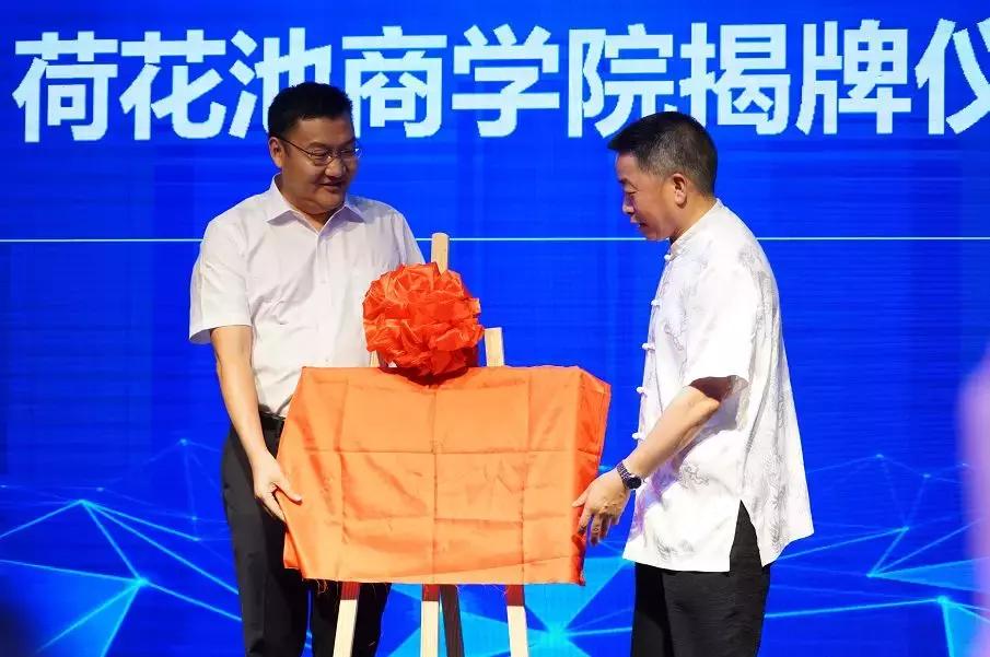 荷花池商圈升级,老商圈商业模式