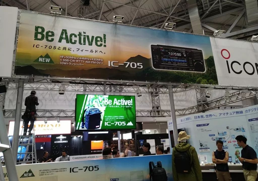 这款便携式HF/VHF/UHFSDR业余无线电台IC-705亮相了