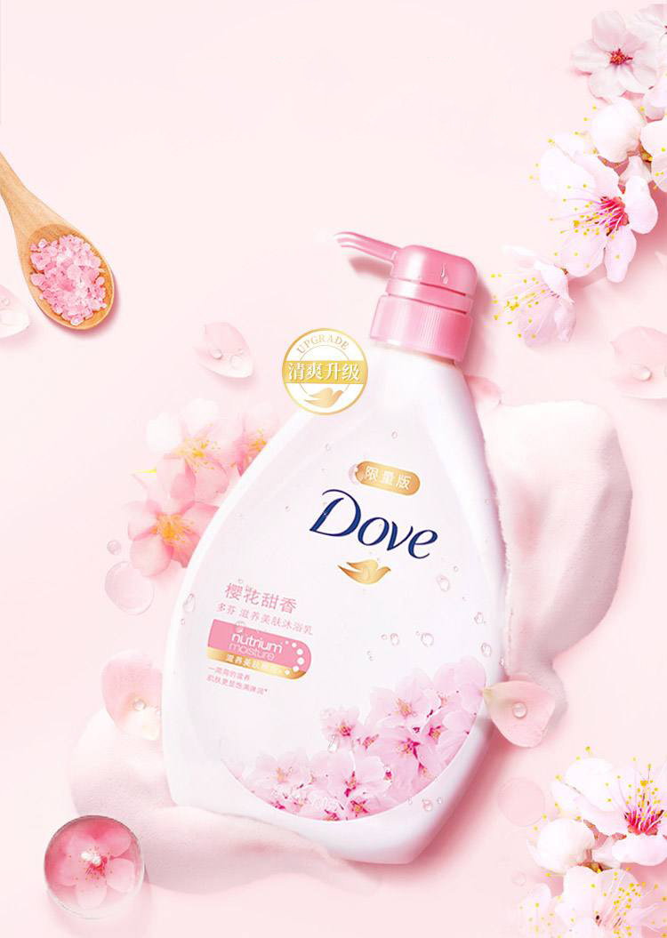 持久留香的香水沐浴乳,自带体香沐浴露推荐