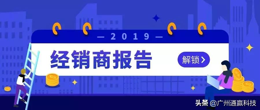 为什么做经销商赚不到钱,为什么经销商赚钱越来越难了