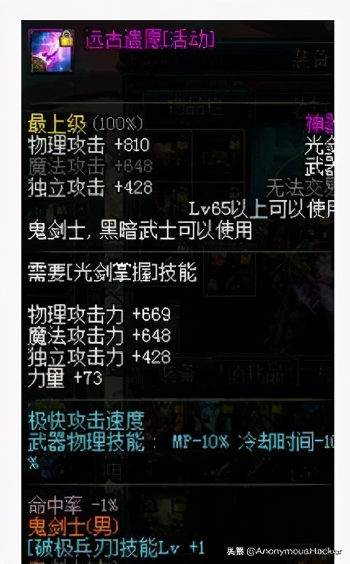 dnf最严重的十个bug事件,dnf卡bug最新事件