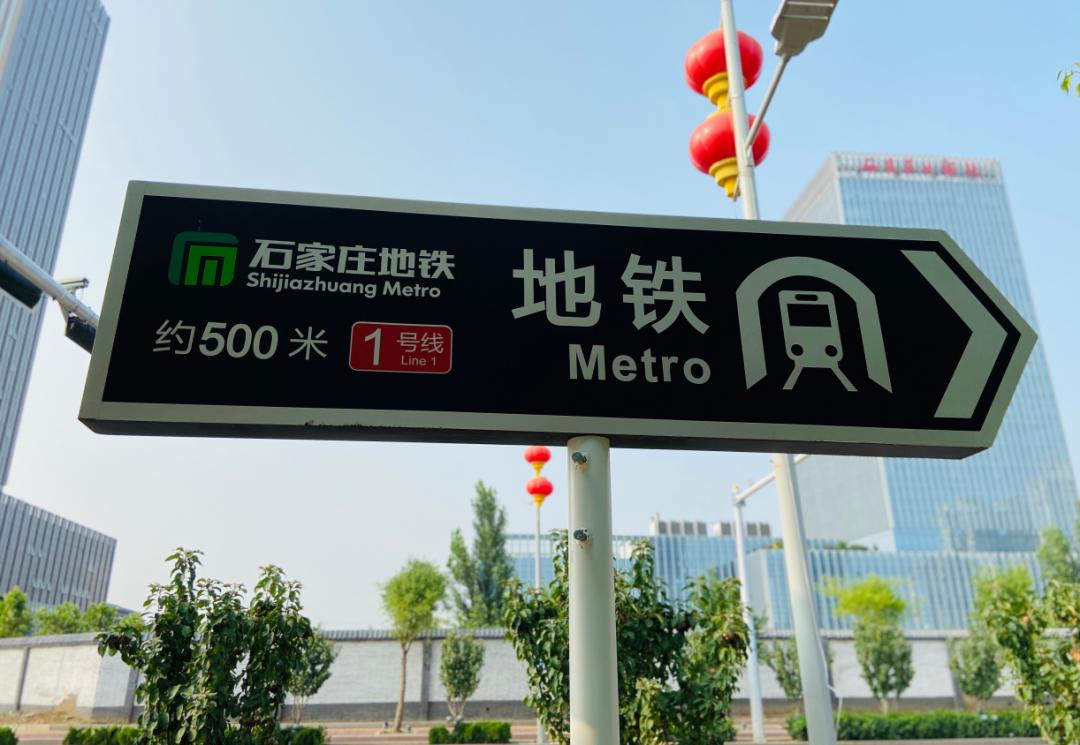 石家庄新规划大项目,石家庄中心城区最新项目