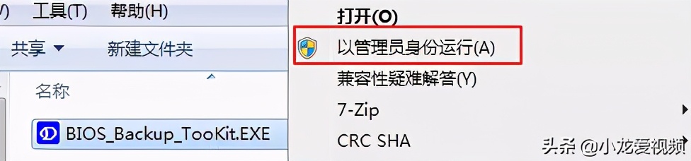 清除联想笔记本bios密码的方法,联想笔记本刷bios网卡白名单