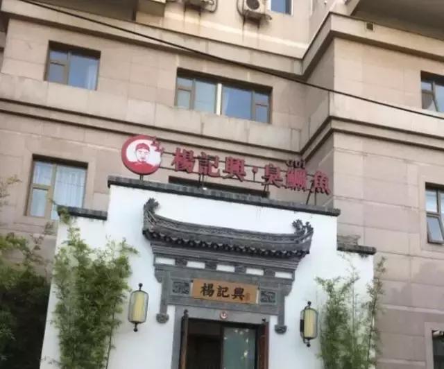 没想到北京地铁4号线这几站地能有30家好吃的,够你吃一年