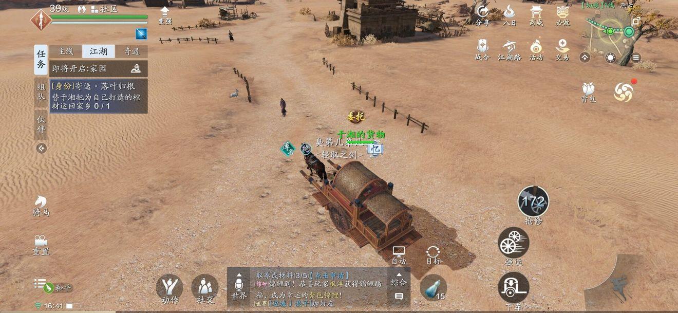 天刀vs天谕vs原神,天谕手游对比天涯明月刀