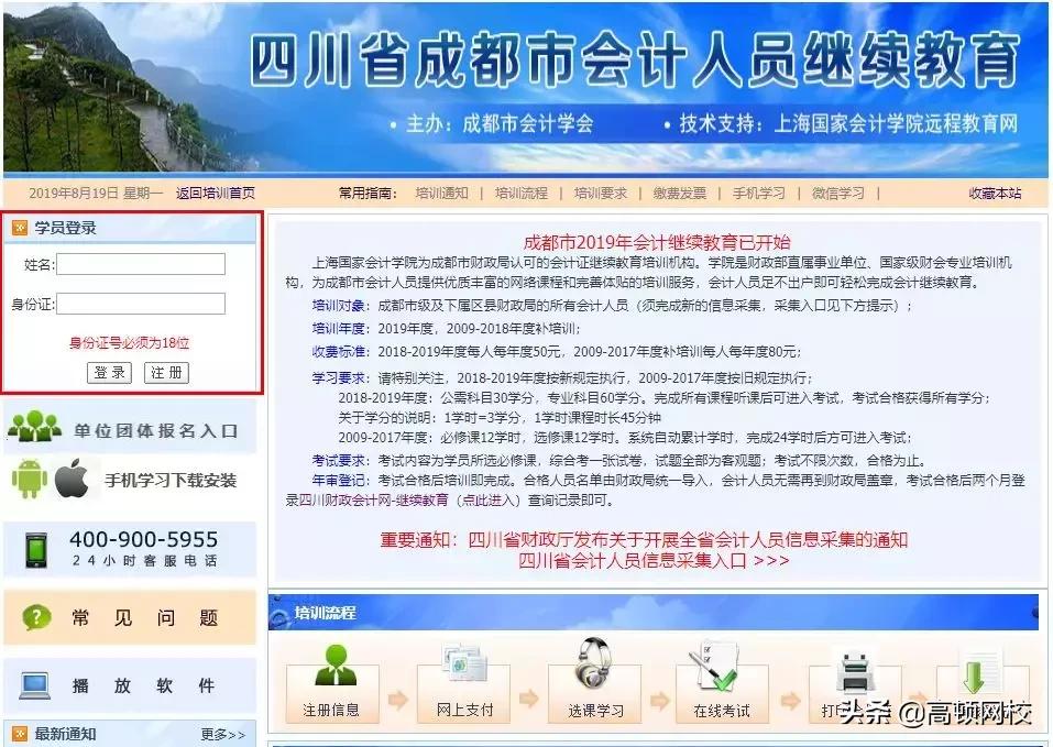 2023年继续教育次年不能补学了吗,继续教育截止时间到了没学完
