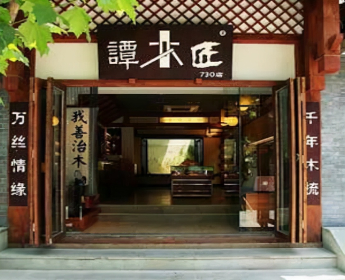 谭木匠员工残疾人比例,谭木匠工人收入