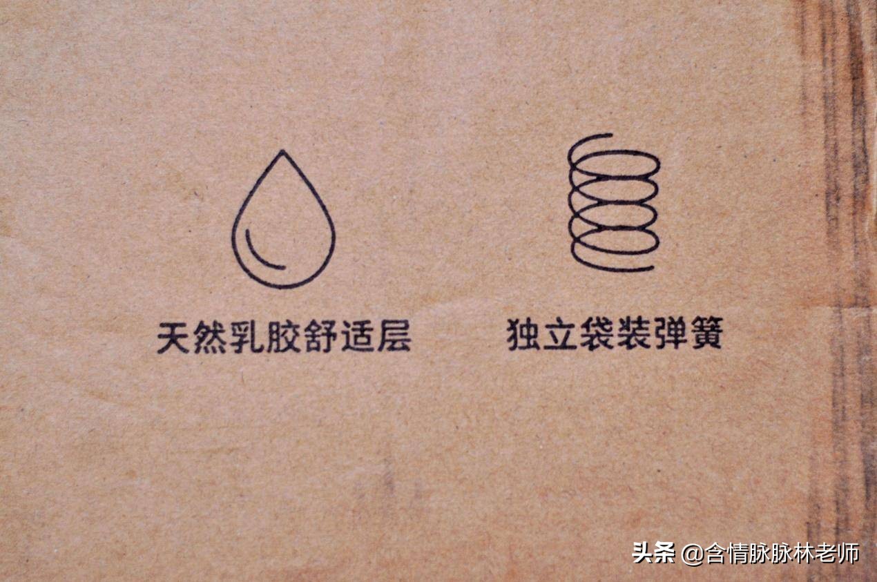 改善睡眠乳胶床垫推荐,深度睡眠床垫子