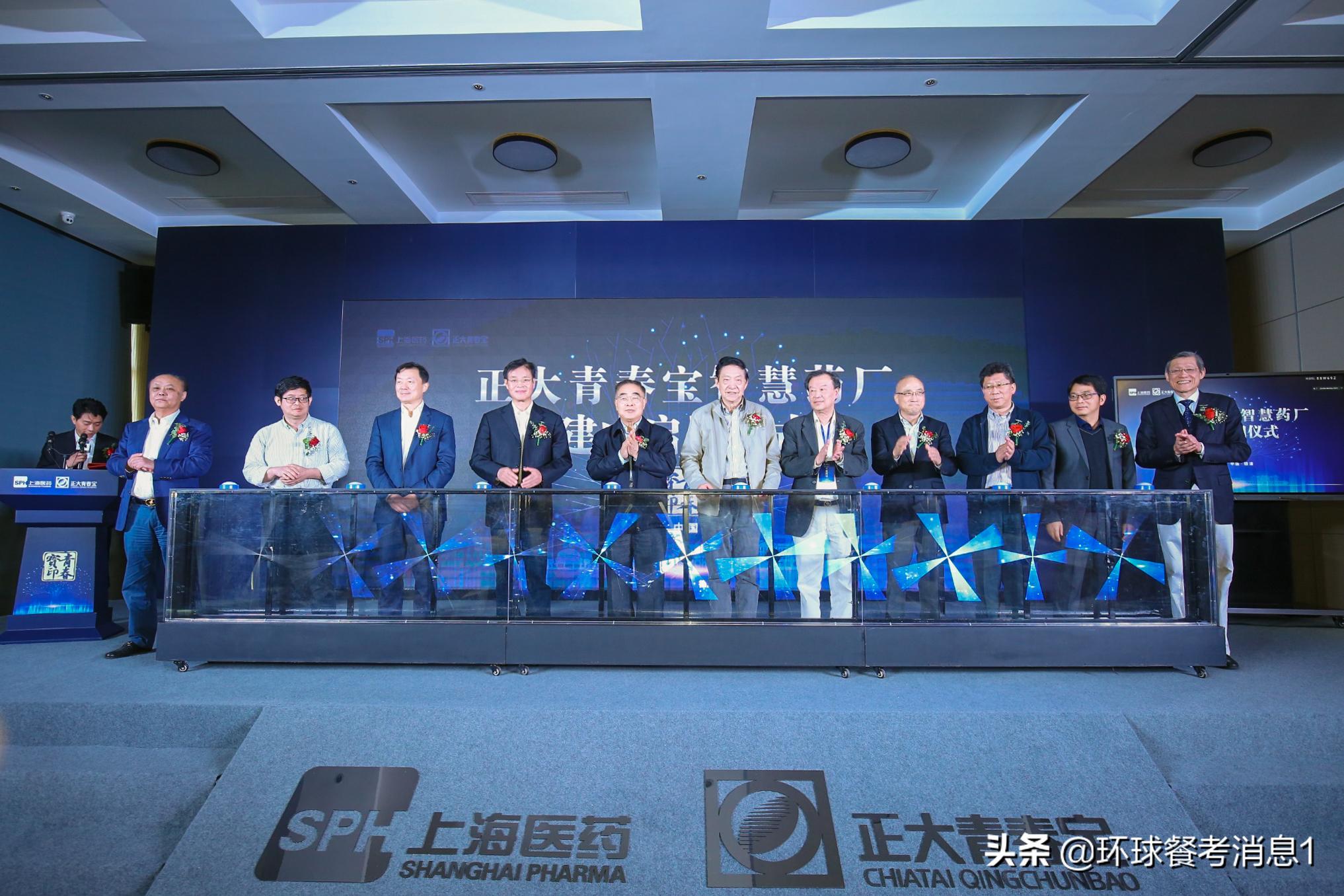 中药智能制造时*开代**启,正大青春宝“智慧药厂”建成启用