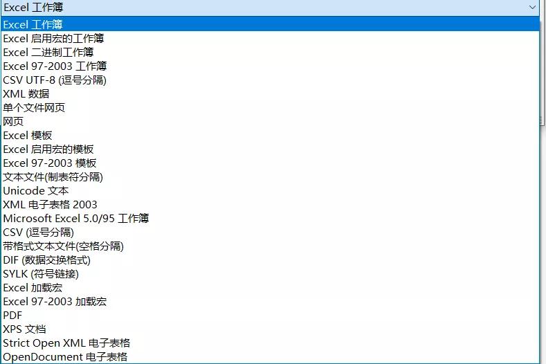excel中各种格式讲解,excel通用格式用法