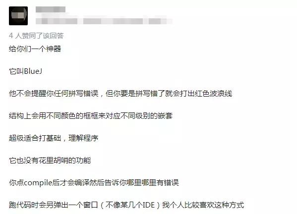 阿里程序员常用的15款开发者工具,阿里14款优选工具
