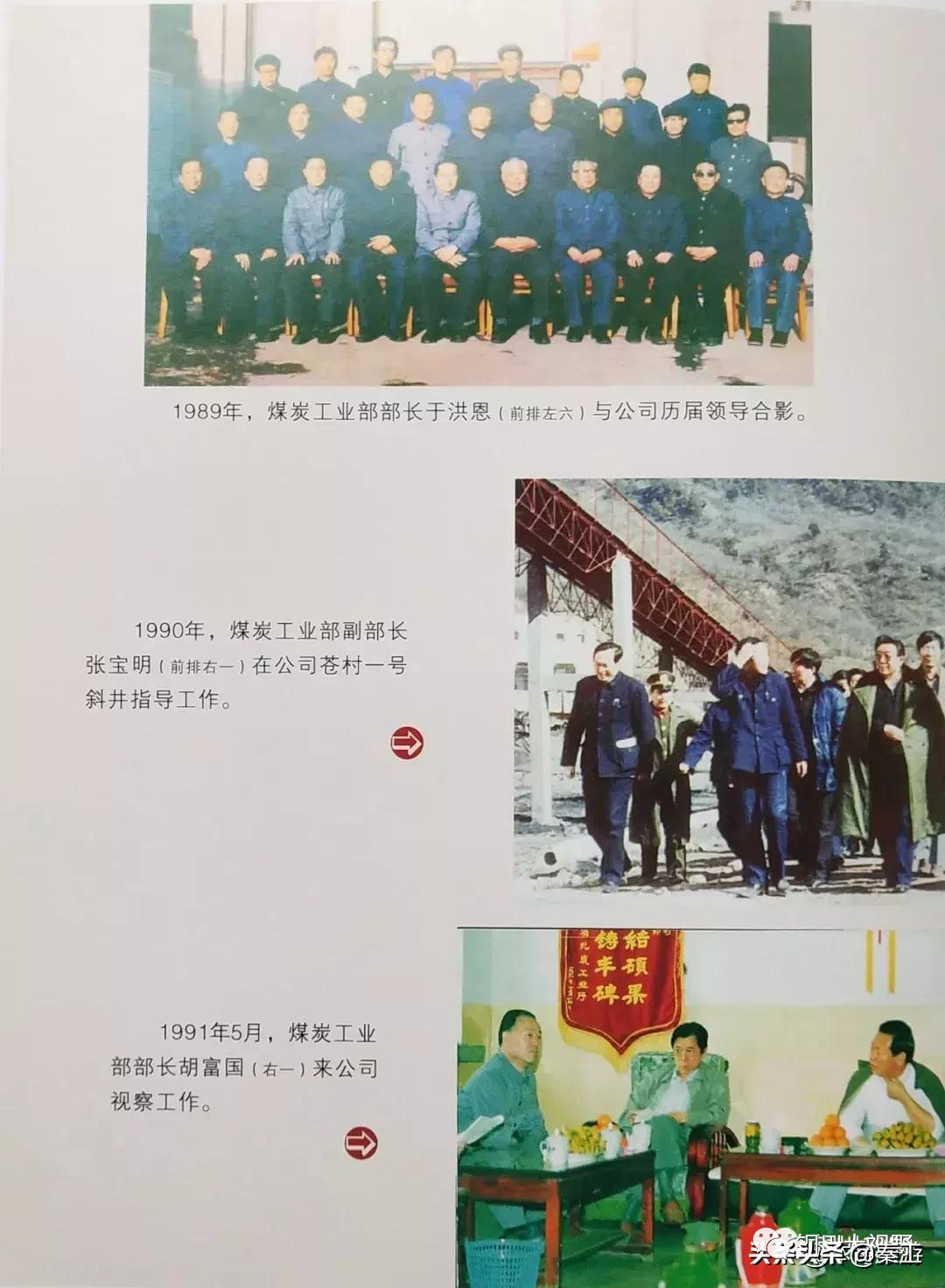 铜川煤炭基建公司,基建公司铜川