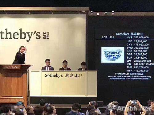 成化十四年鸡缸杯,成化十四年汪植鸡缸杯