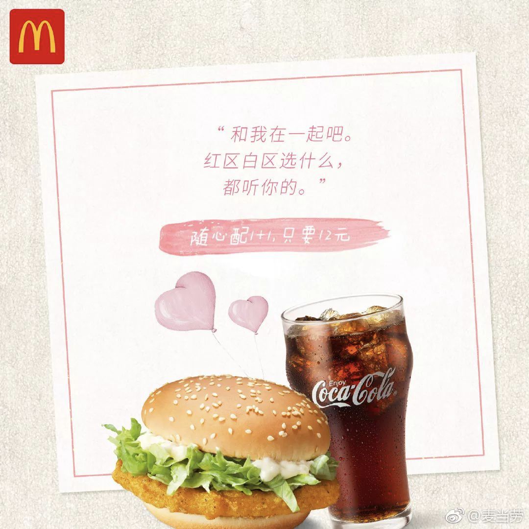 3月销售机会点,3月份营销节点