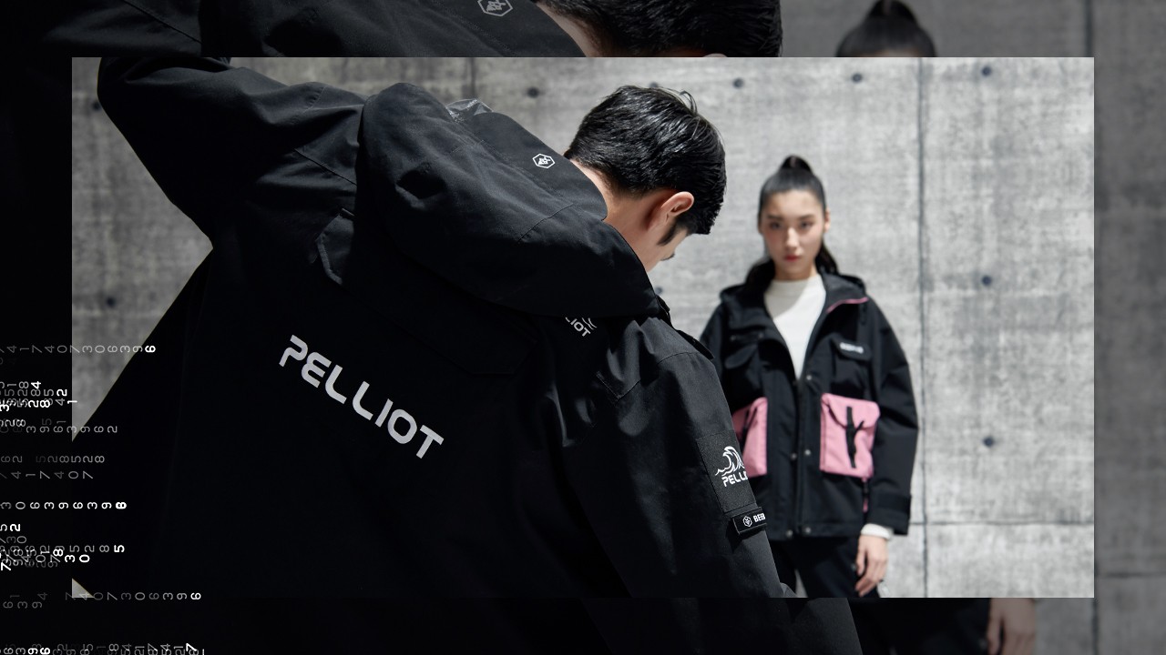 pelliot伯希和的产品有哪些特点,伯希和pelliotperformance系列