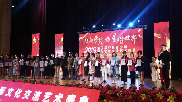 超越梦想巅峰赛,泰国中泰青少年文化艺术交流盛典