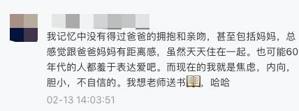 余欢水真的很悲剧吗,余欢水为什么会活成这个样子
