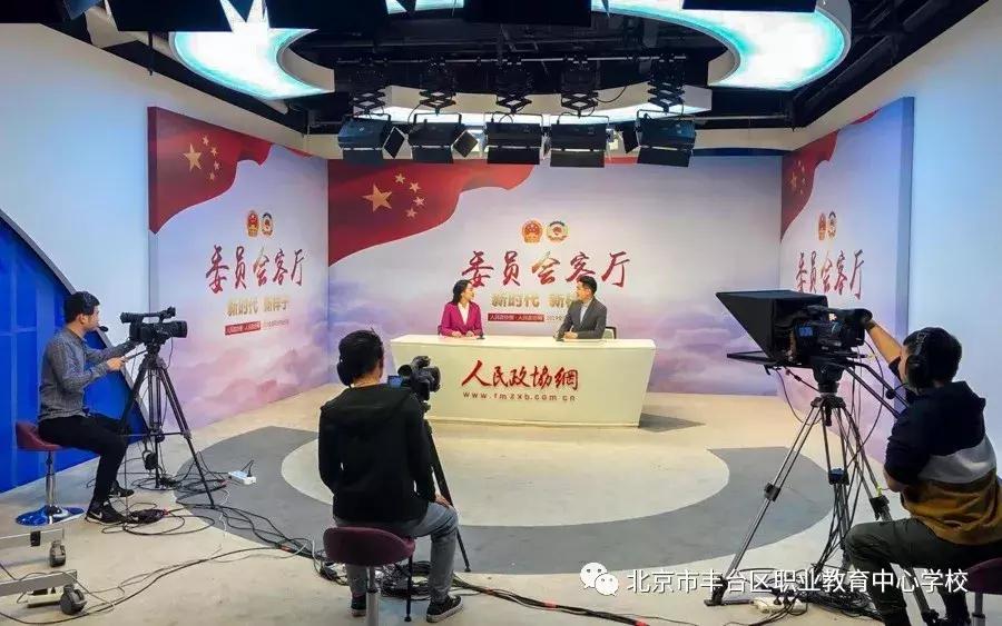 服务“*会两**”就业前景最好！丰职这所学校值得一去!