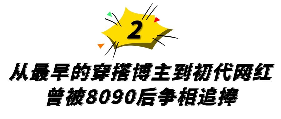 网红的鼻祖程琳非主流,非主流网红鼻祖程琳