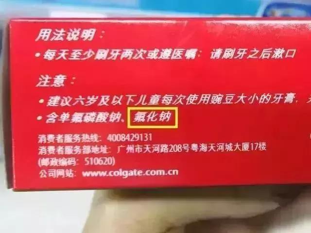 刀上涂牙膏很多人都不知道的秘密,牙膏的这些问题你可能还不知道