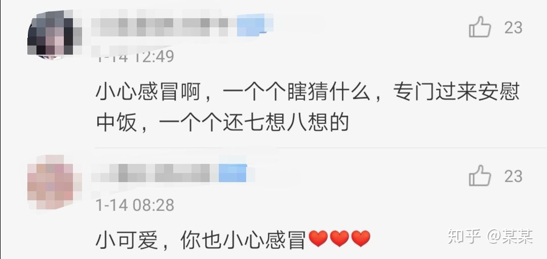 为什么这次中国肺炎exo没有捐款甚至发声？别道德绑架了！