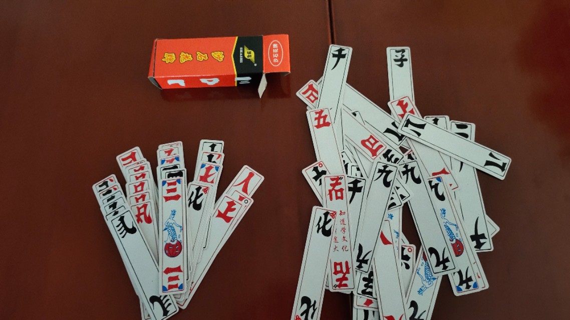 枝江花牌介绍,湖北地名趣谈