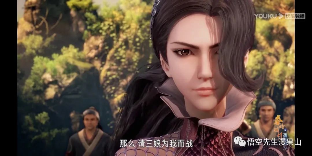 秦时明月掩日逍遥子,秦时明月掩日