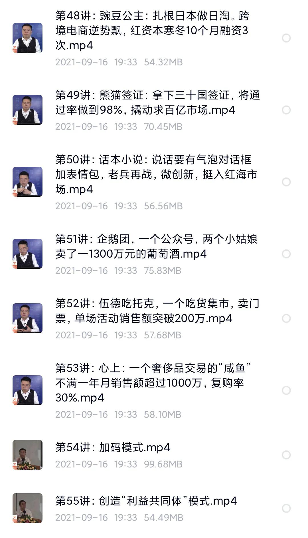 商业模式创新案例100个顶层设计,理发店商业模式创新案例100个