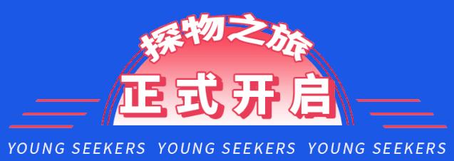 打卡杭城,打卡杭州旅行