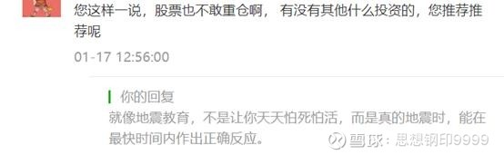 非典之后股市走势,非典股市行情图