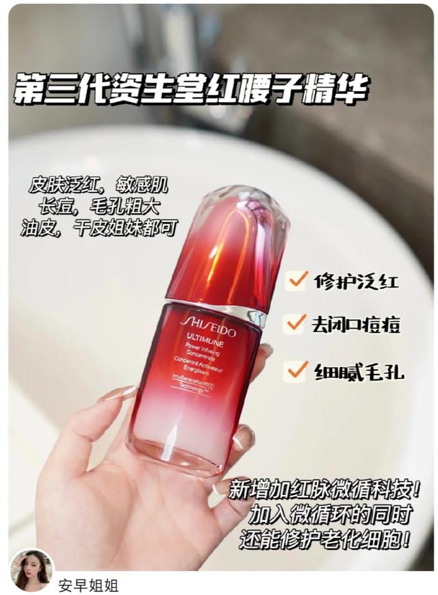 日系排名第一的护肤品,日系中高端护肤品测评